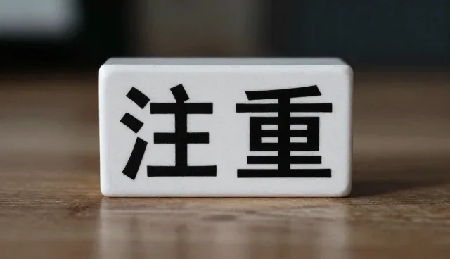 技术方案咨询如何推动业务发展趋势的演进
